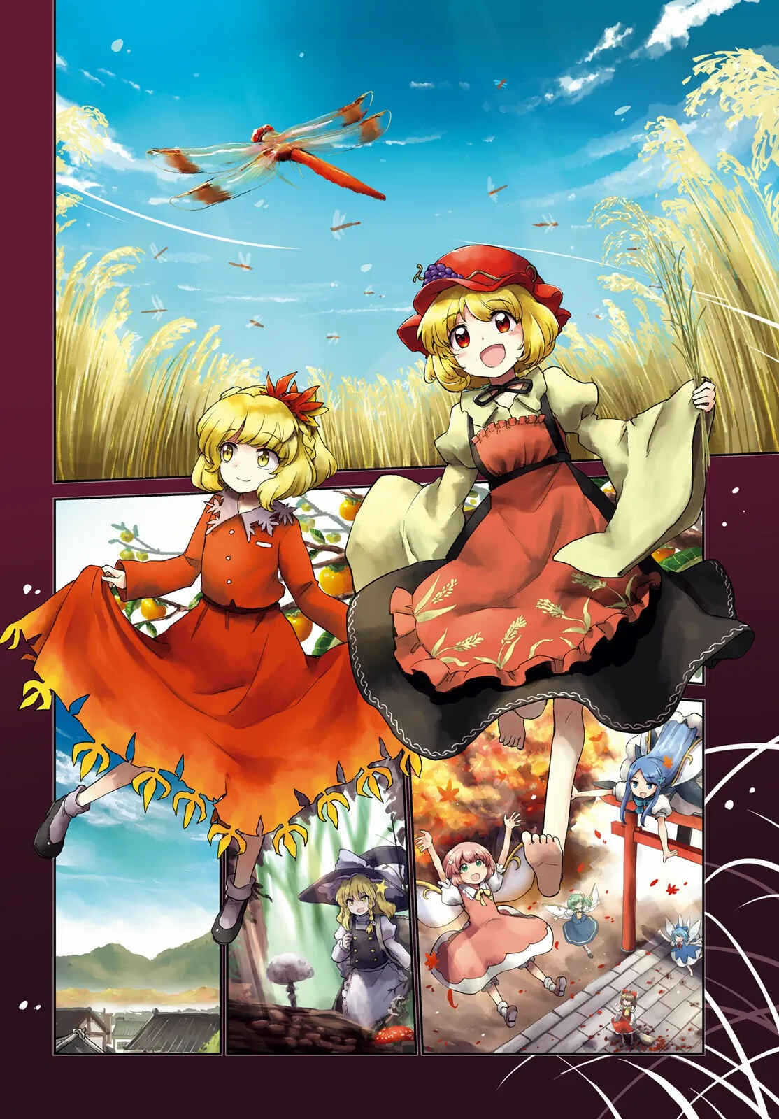 Touhou Suichouka: Lotus Eater-tachi no Suisei Chapter 23 - Page 2
