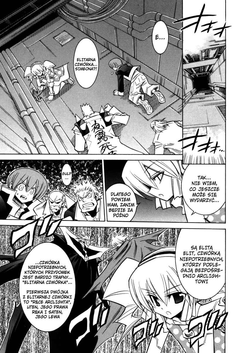 Needless Chapter 23 - Page 4