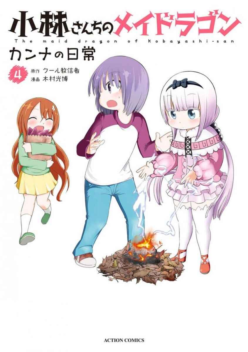 Kobayashi-san Chi no Maid Dragon - Kanna no Nichijou Chapter 31 - Page 1