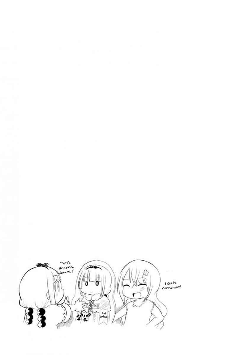 Kobayashi-san Chi no Maid Dragon - Kanna no Nichijou Chapter 31 - Page 17