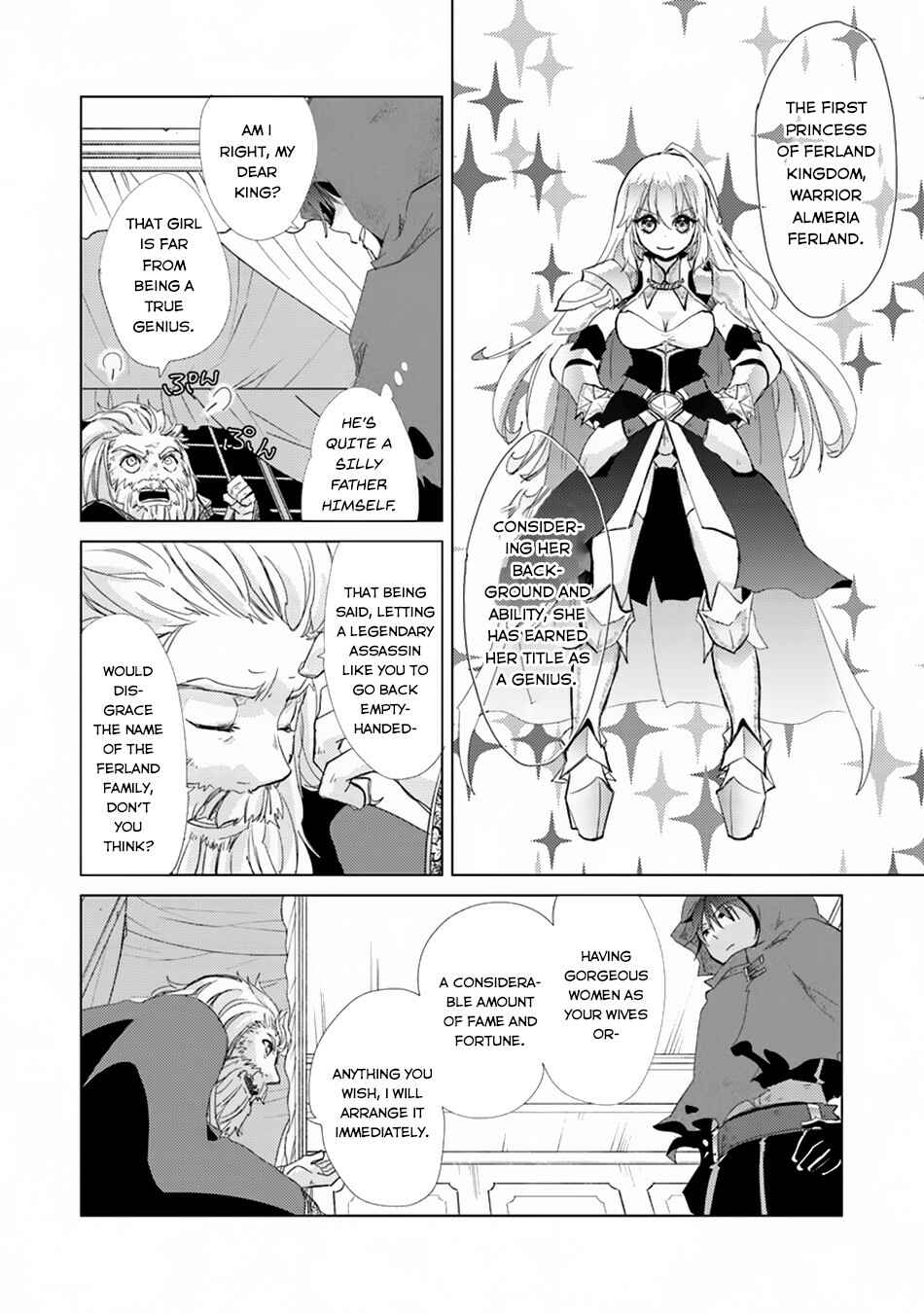 Hazure Skill "Kage ga Usui" o Motsu Guild Shokuin ga, Jitsu wa Densetsu no Ansatsusha Chapter 1.1 - Page 27