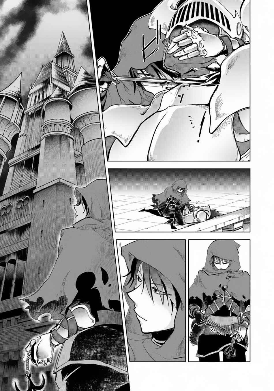 Hazure Skill "Kage ga Usui" o Motsu Guild Shokuin ga, Jitsu wa Densetsu no Ansatsusha Chapter 1.1 - Page 5