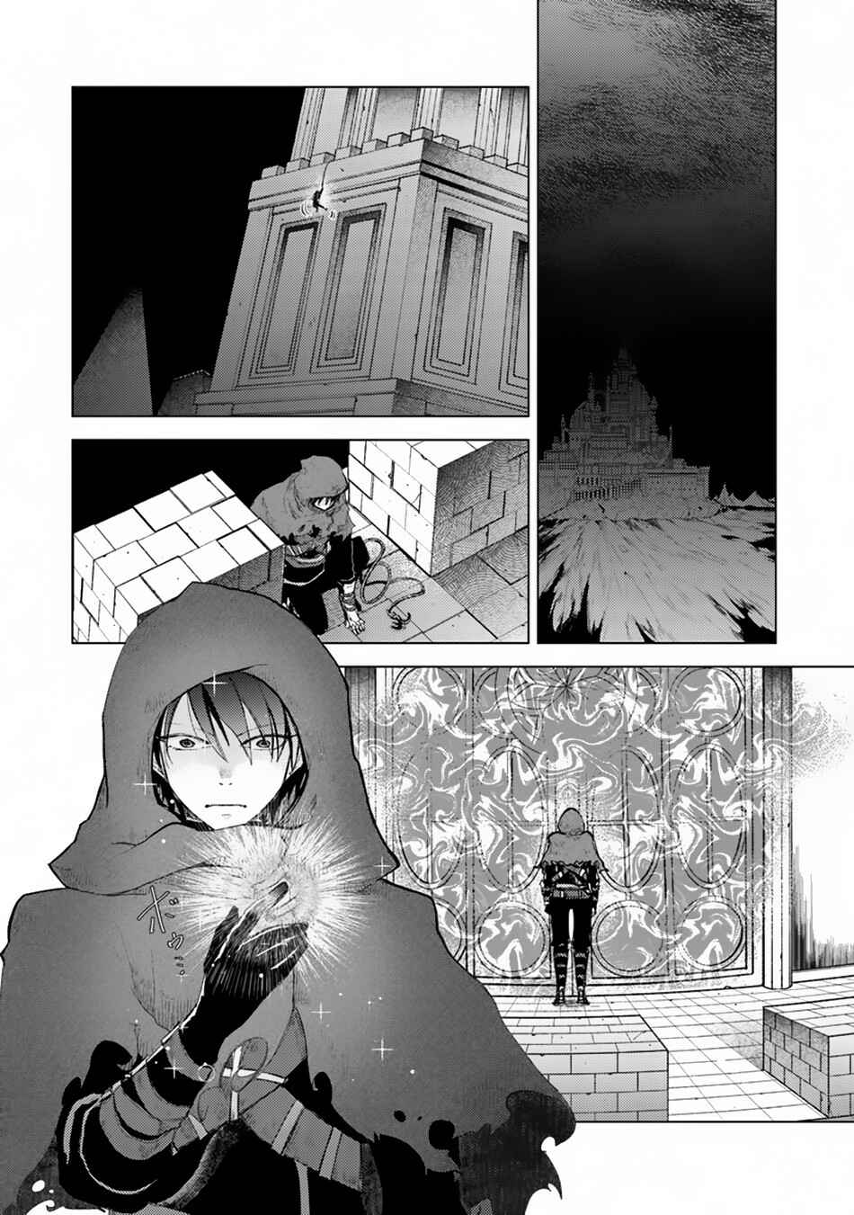 Hazure Skill "Kage ga Usui" o Motsu Guild Shokuin ga, Jitsu wa Densetsu no Ansatsusha Chapter 1.1 - Page 6