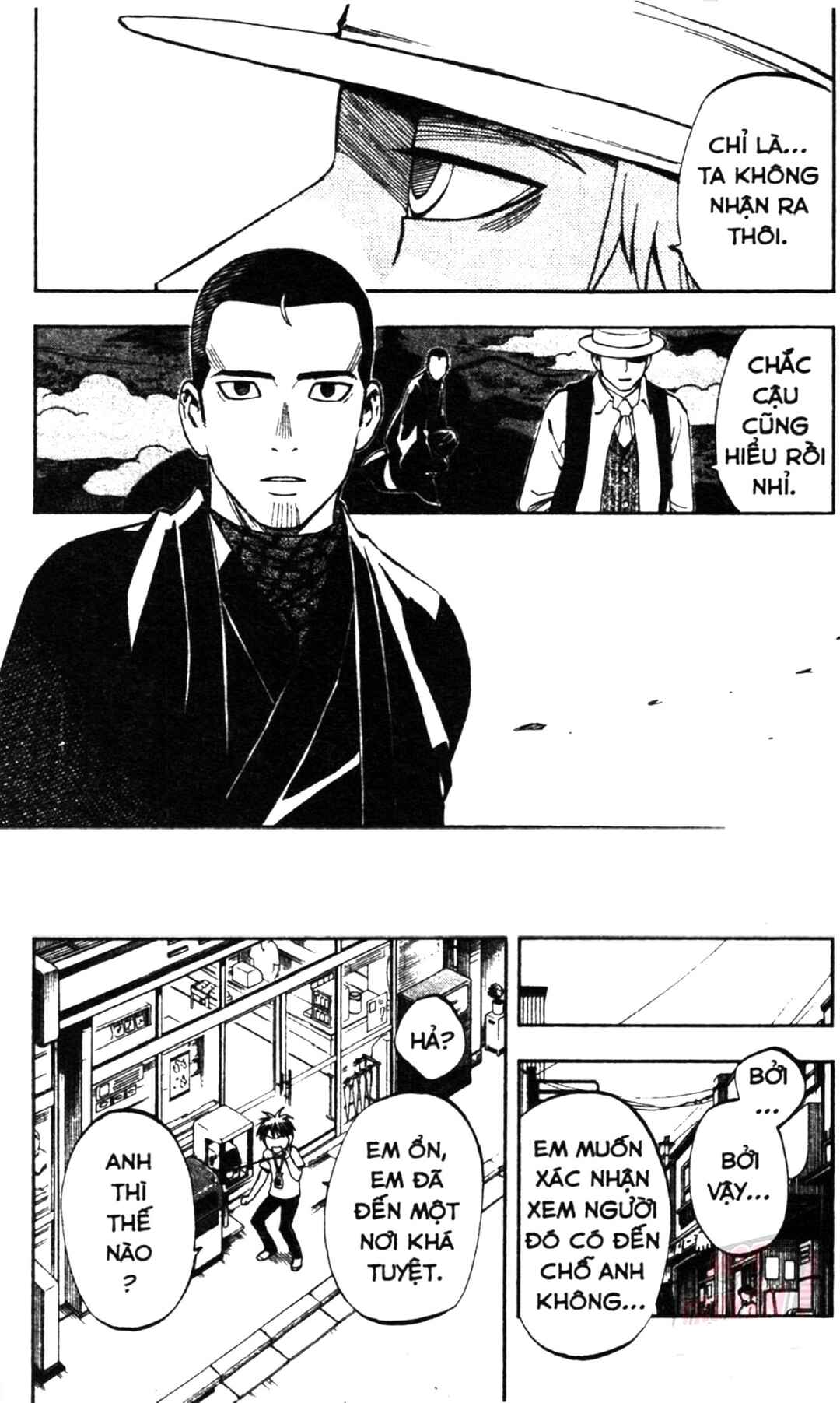 Kekkaishi Chapter 321 - Page 15