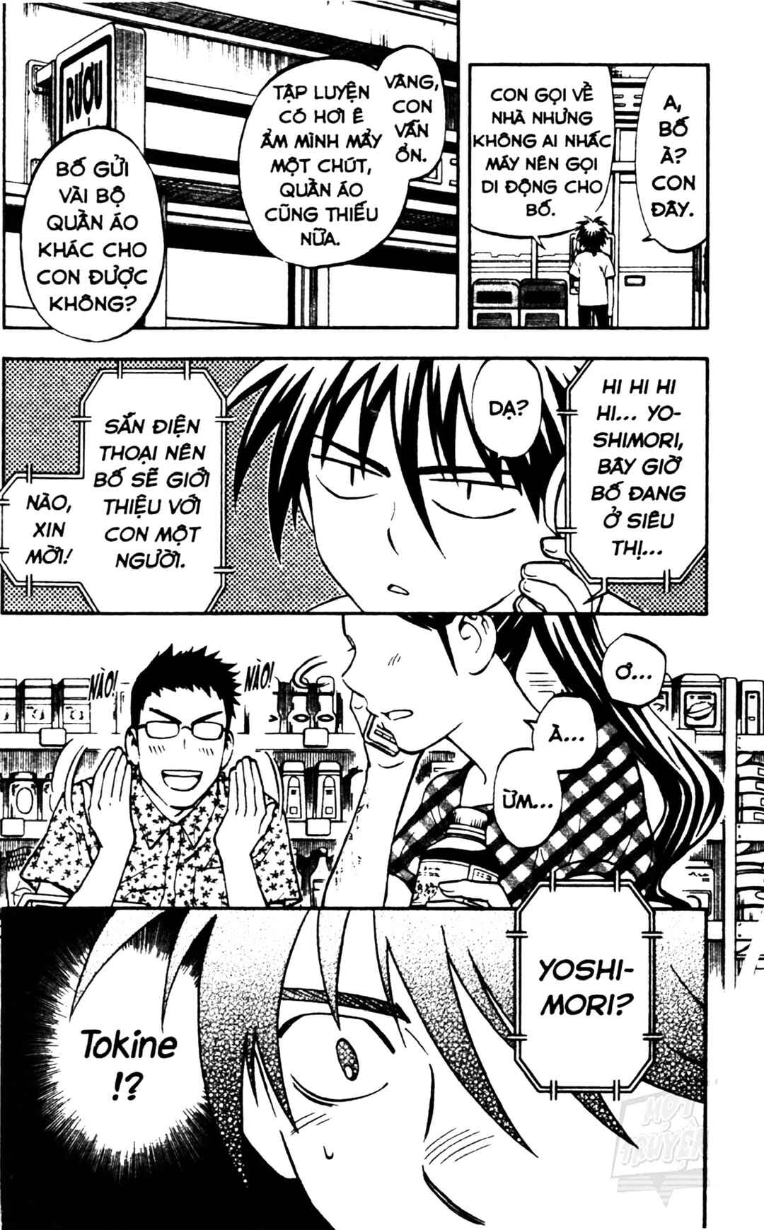 Kekkaishi Chapter 321 - Page 17