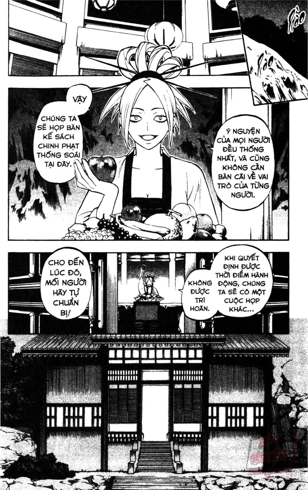 Kekkaishi Chapter 321 - Page 2