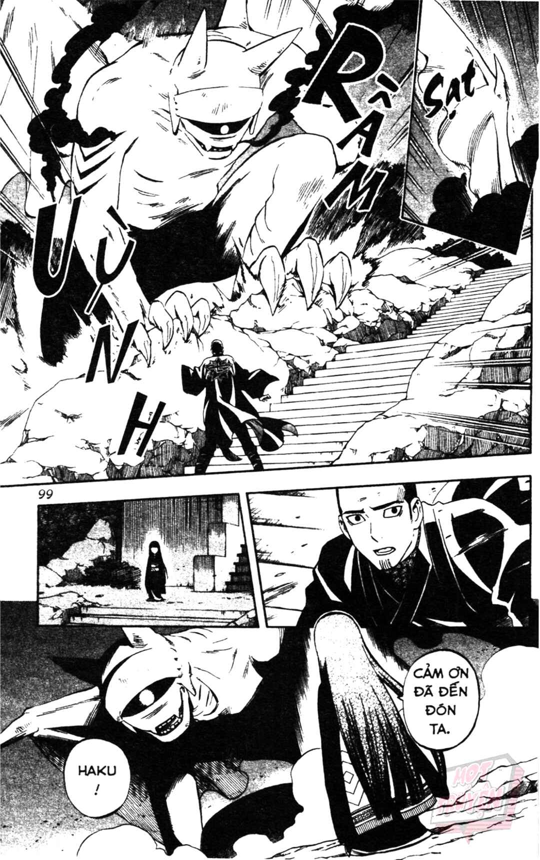 Kekkaishi Chapter 321 - Page 5