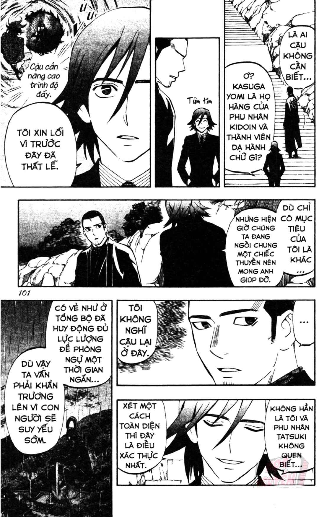 Kekkaishi Chapter 321 - Page 7