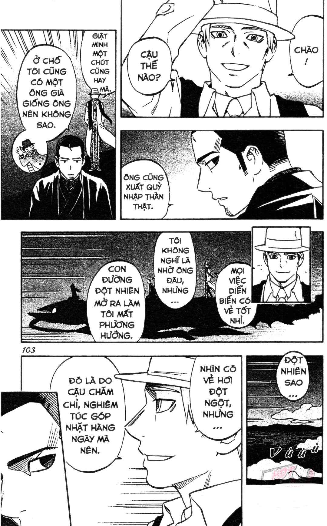 Kekkaishi Chapter 321 - Page 9