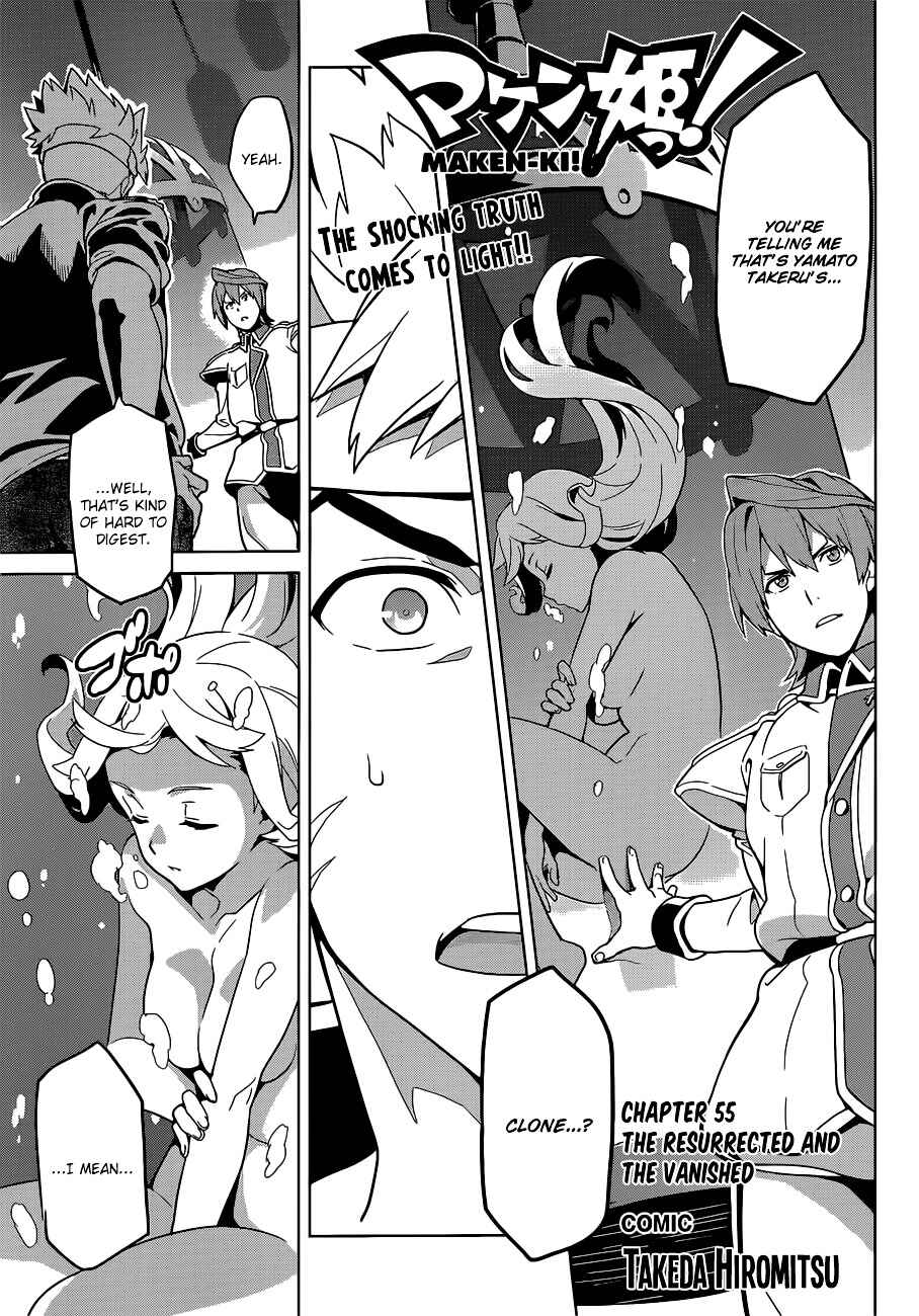Maken-Ki! Chapter 55 - Page 1