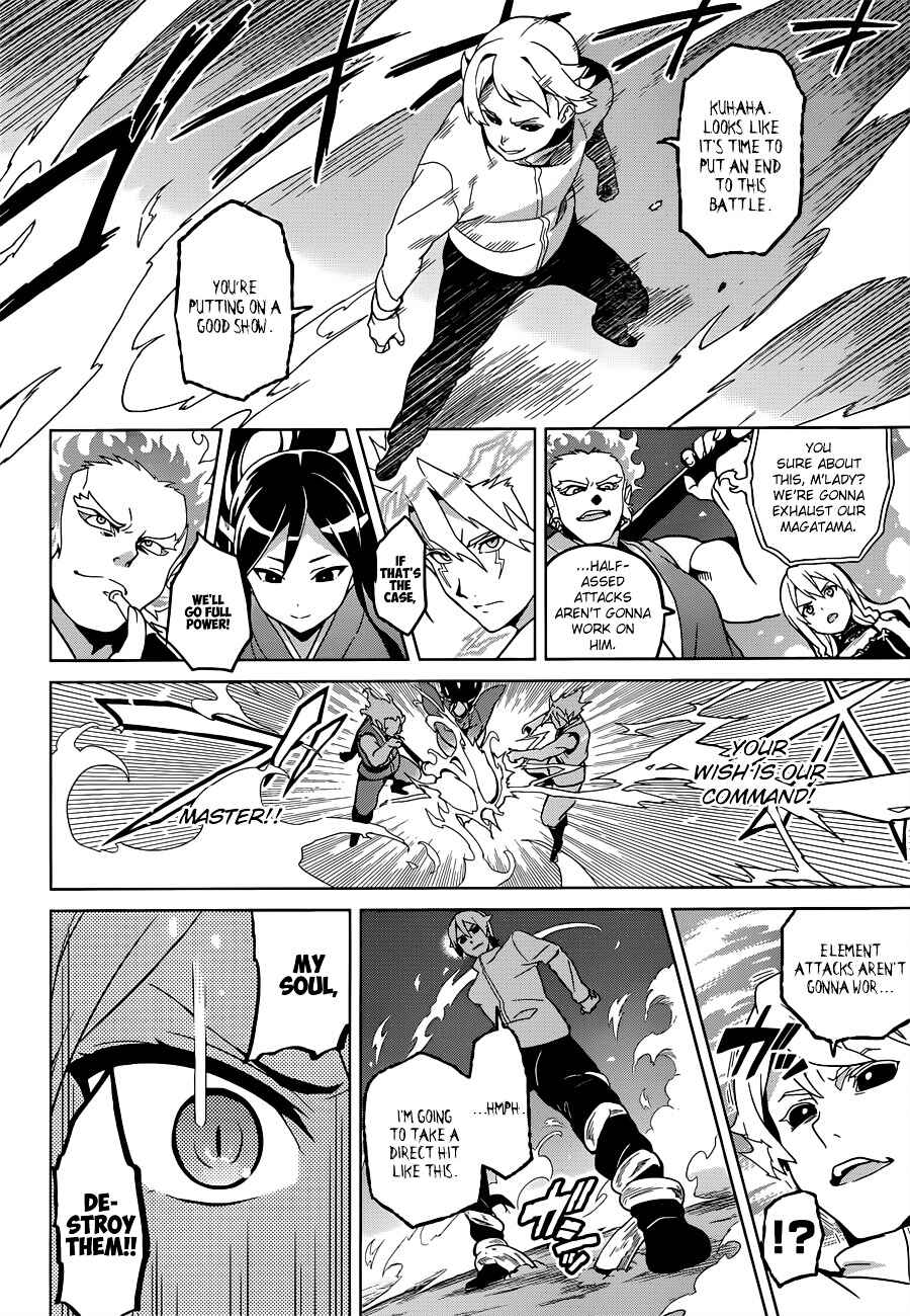 Maken-Ki! Chapter 55 - Page 12