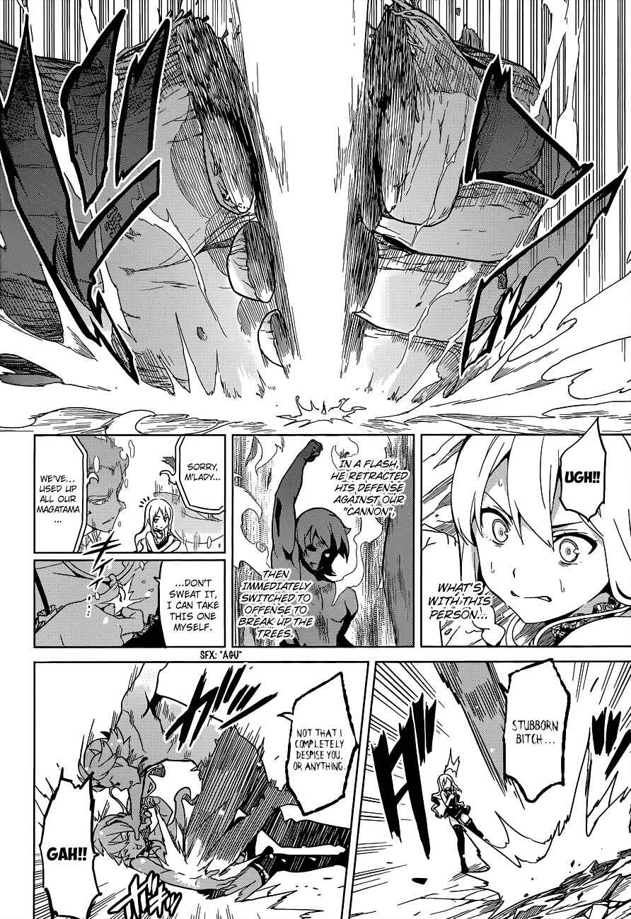 Maken-Ki! Chapter 55 - Page 16