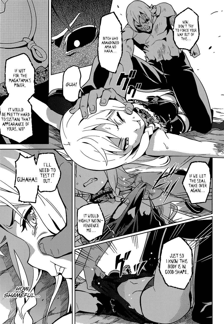 Maken-Ki! Chapter 55 - Page 17