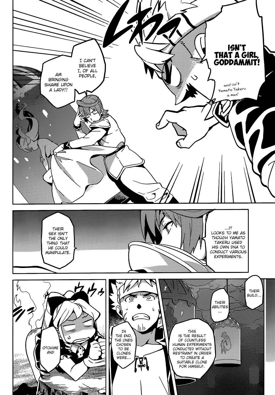 Maken-Ki! Chapter 55 - Page 3