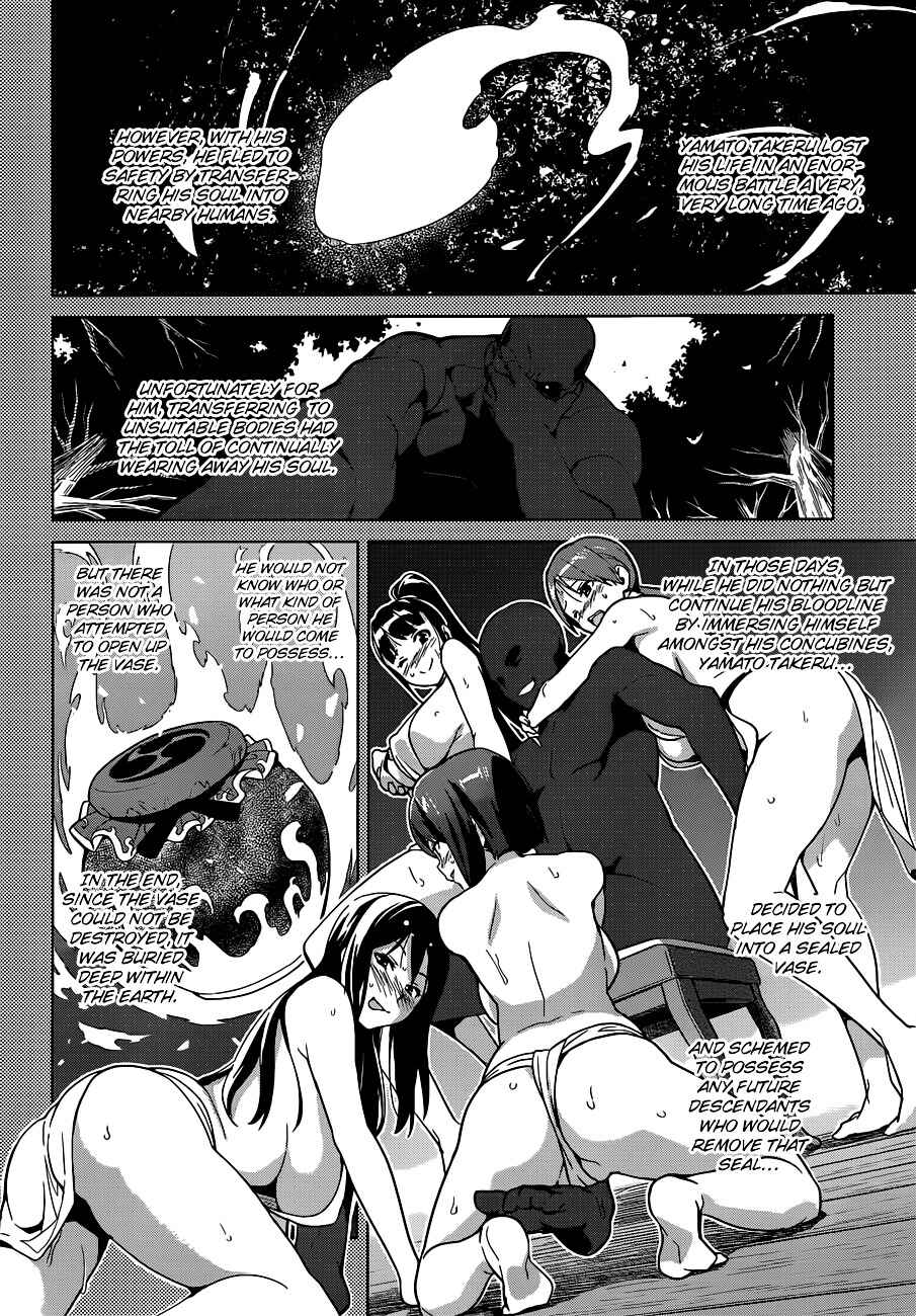 Maken-Ki! Chapter 55 - Page 5