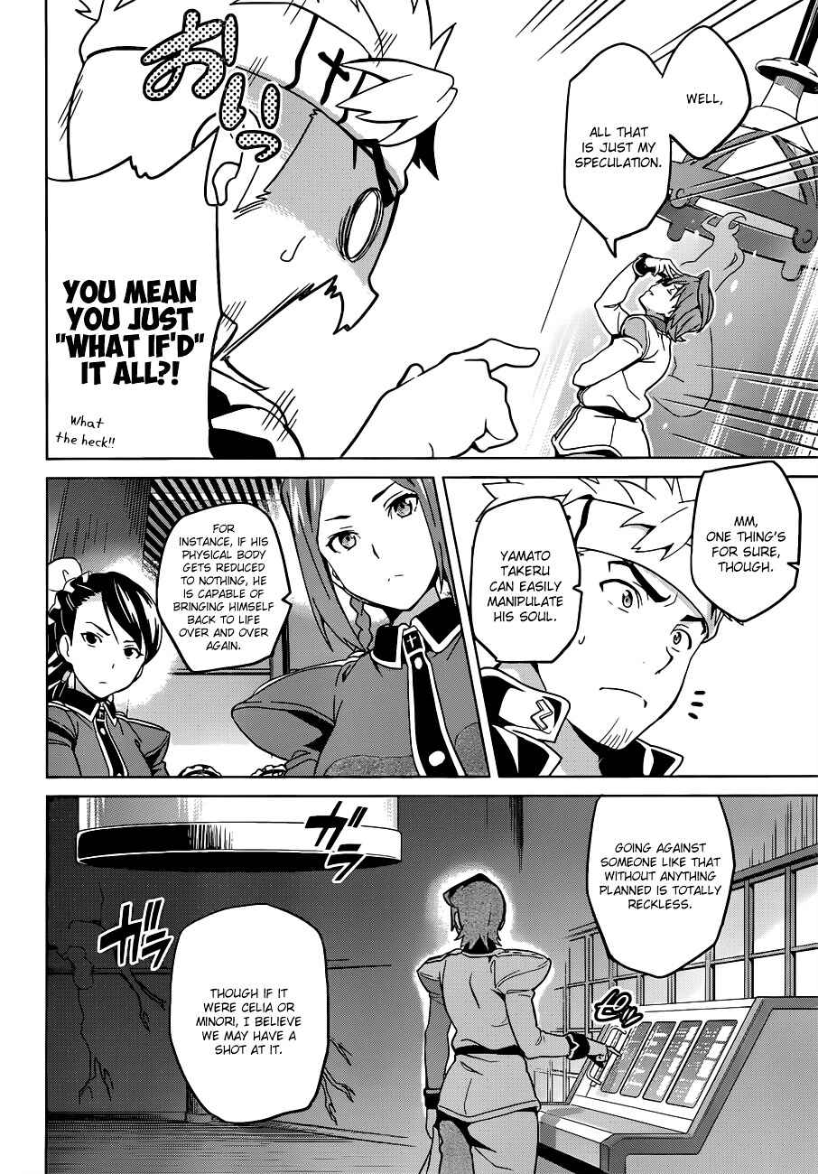 Maken-Ki! Chapter 55 - Page 7