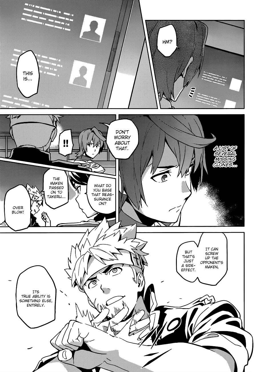 Maken-Ki! Chapter 55 - Page 8