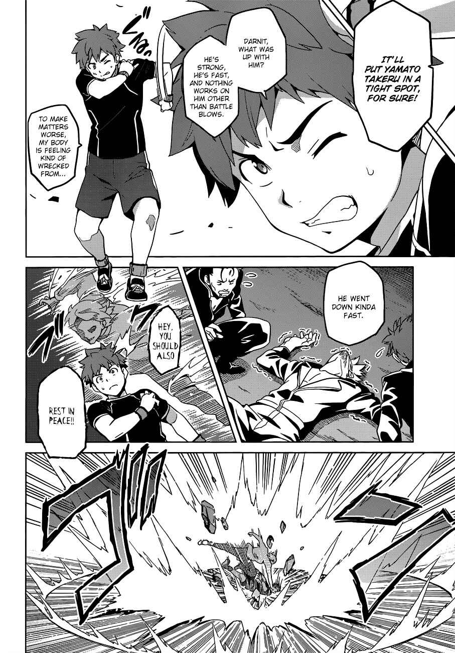 Maken-Ki! Chapter 55 - Page 9