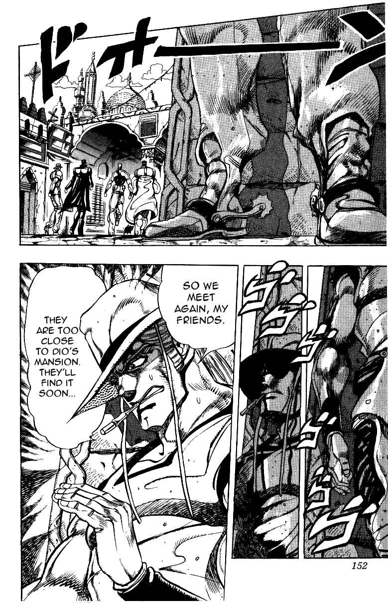 JoJo no Kimyou na Bouken: Part 3 - Stardust Crusaders Chapter 105 - Page 4