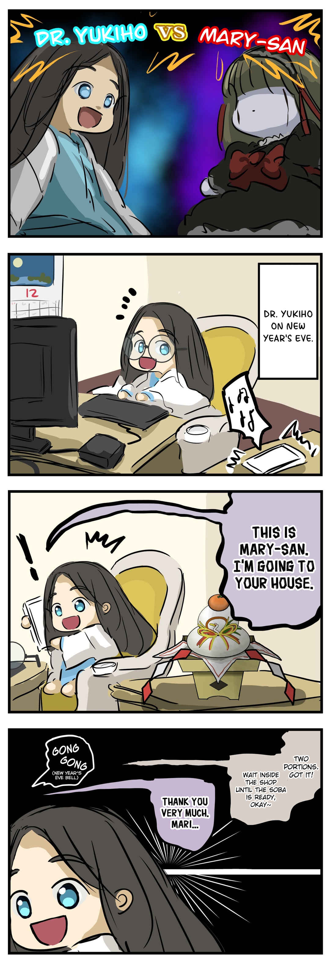 Mary-san Chapter 299 - Page 1