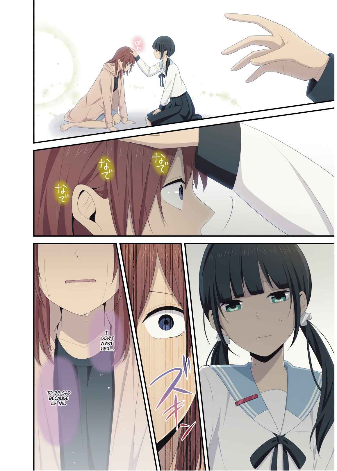 ReLIFE Chapter 171.5 - Page 6