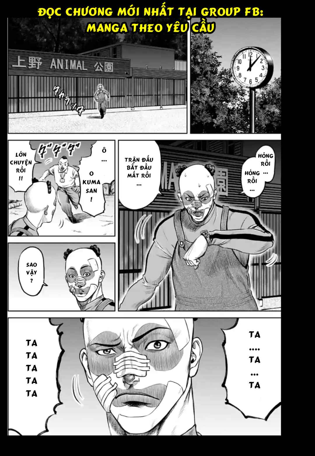 Tokyo Duel Chapter 44 - Page 2