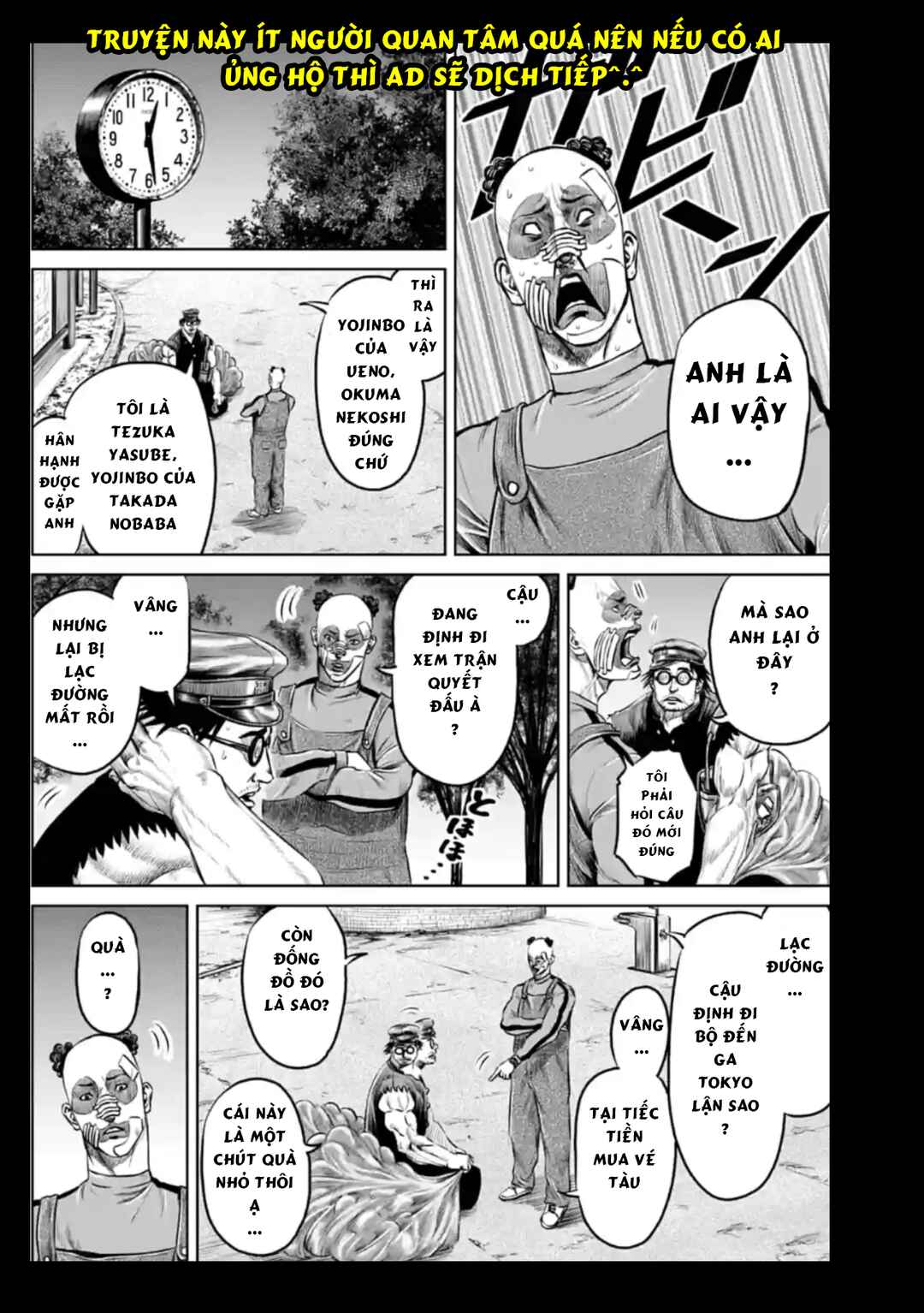 Tokyo Duel Chapter 44 - Page 4