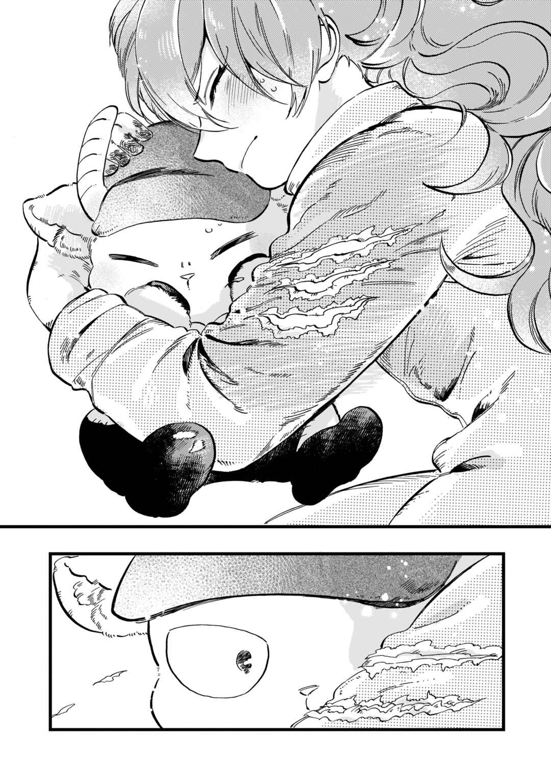 Yoru no Namae o Yonde Chapter 7 - Page 24