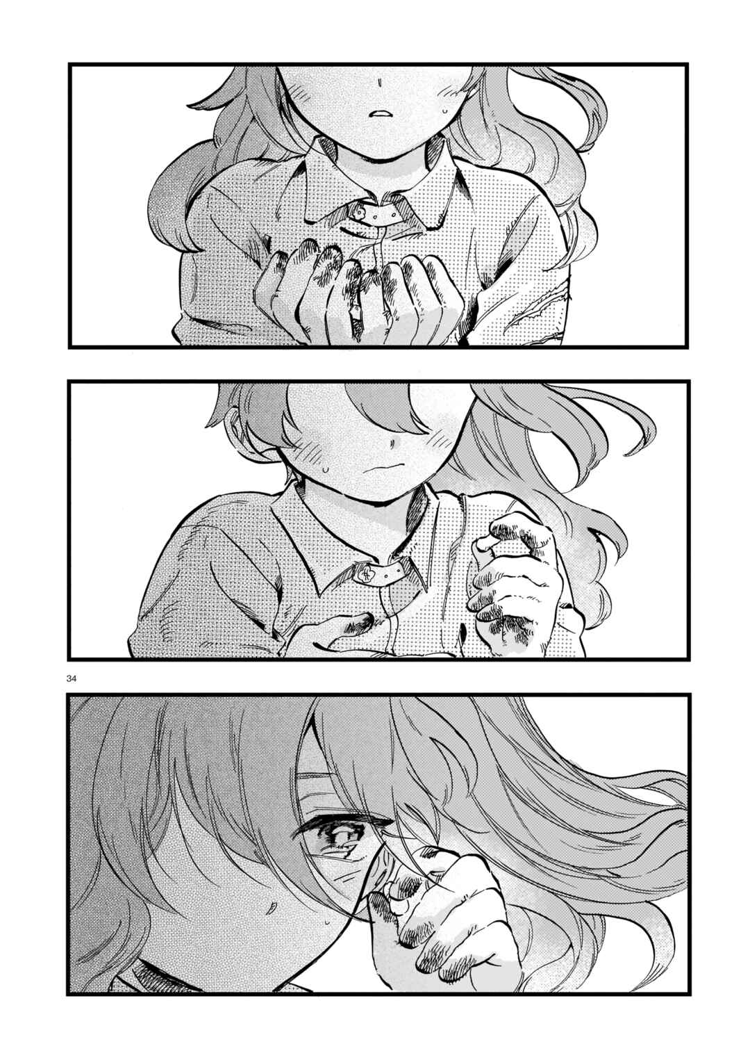 Yoru no Namae o Yonde Chapter 7 - Page 36