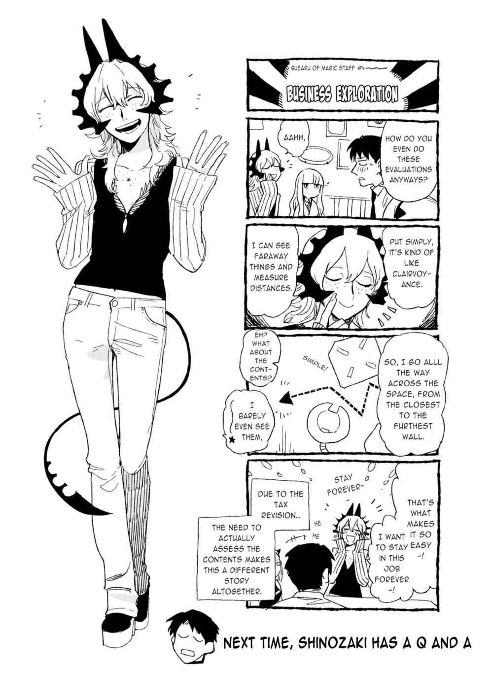 Shinozaki-kun no Mente Jijou Chapter 6 - Page 33