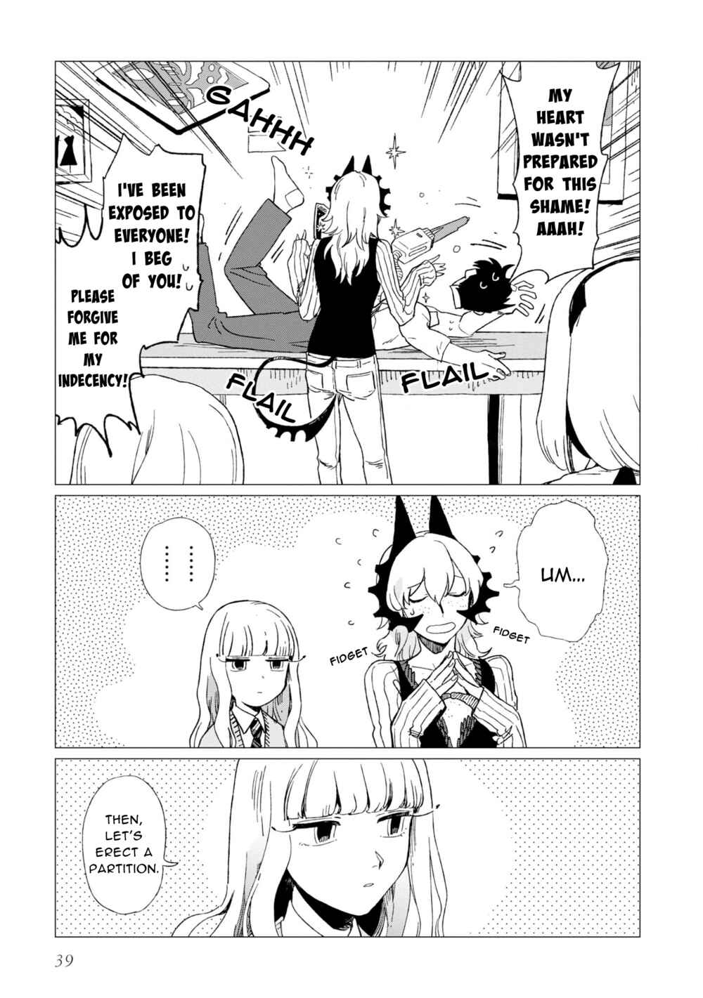 Shinozaki-kun no Mente Jijou Chapter 6 - Page 9
