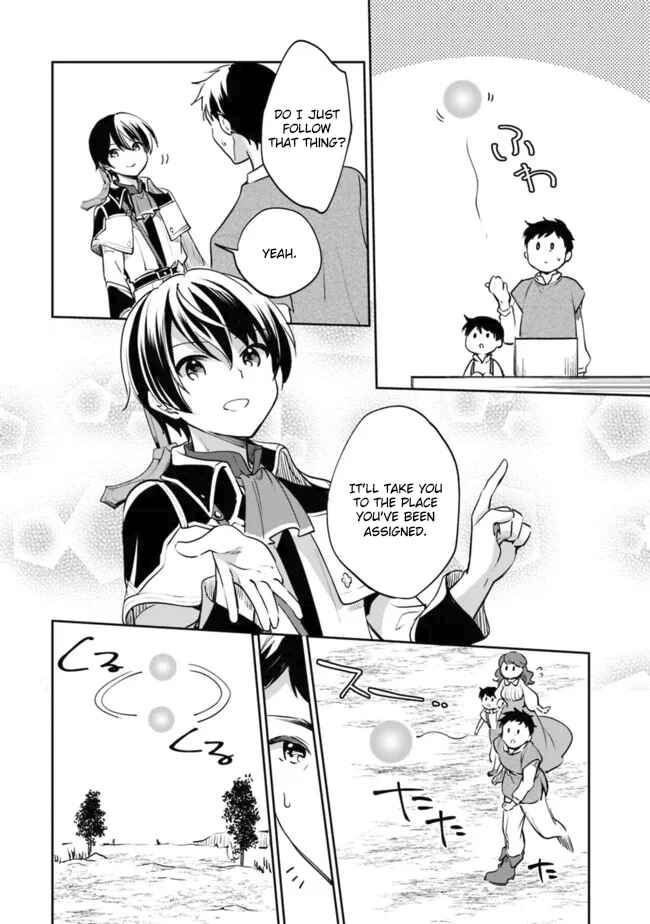 Zennin Ossan, Umarekawattara SSS Rank Jinsei ga Kakutei Shita Chapter 77 - Page 11
