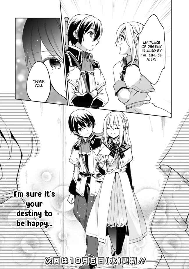 Zennin Ossan, Umarekawattara SSS Rank Jinsei ga Kakutei Shita Chapter 77 - Page 15