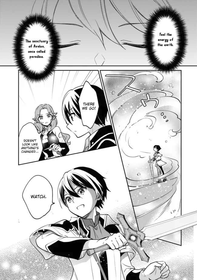 Zennin Ossan, Umarekawattara SSS Rank Jinsei ga Kakutei Shita Chapter 77 - Page 6