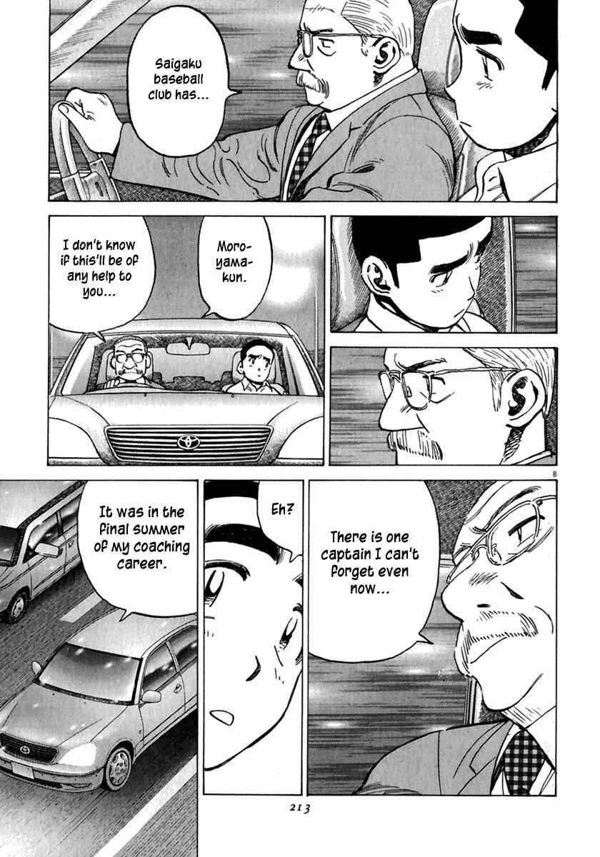 Last Inning Chapter 178.5 - Page 10