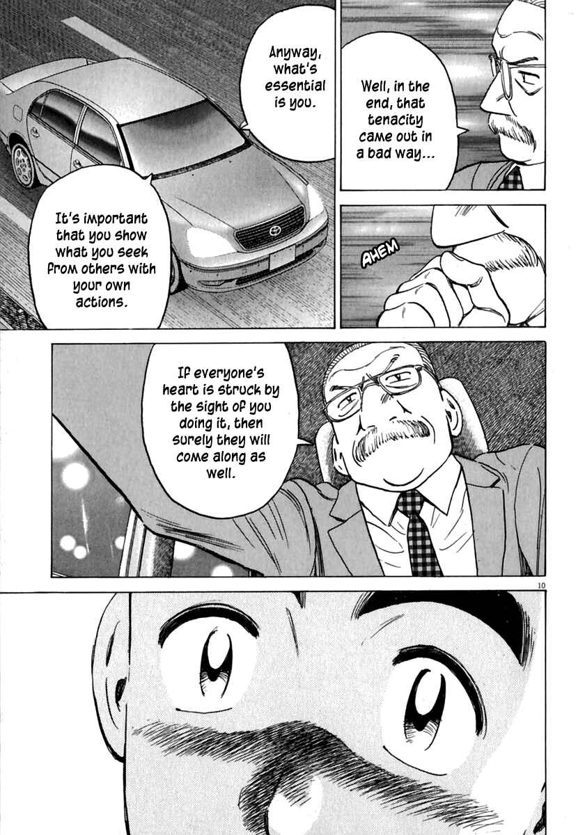 Last Inning Chapter 178.5 - Page 12