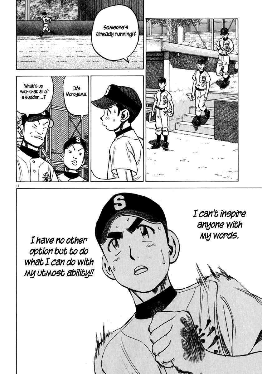Last Inning Chapter 178.5 - Page 13
