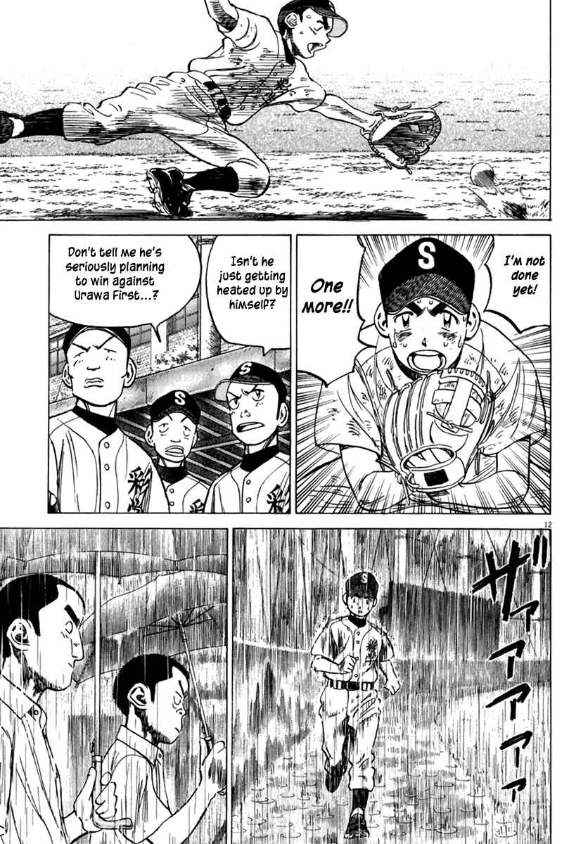 Last Inning Chapter 178.5 - Page 14