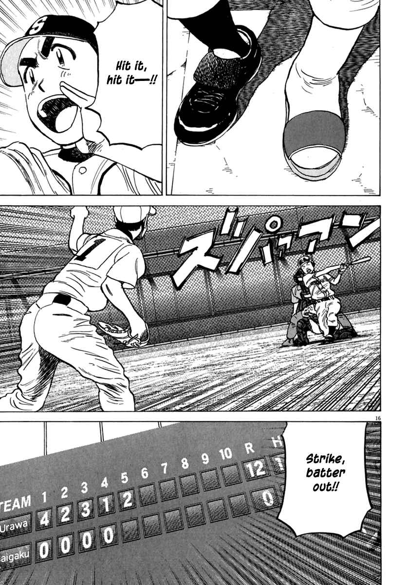 Last Inning Chapter 178.5 - Page 18
