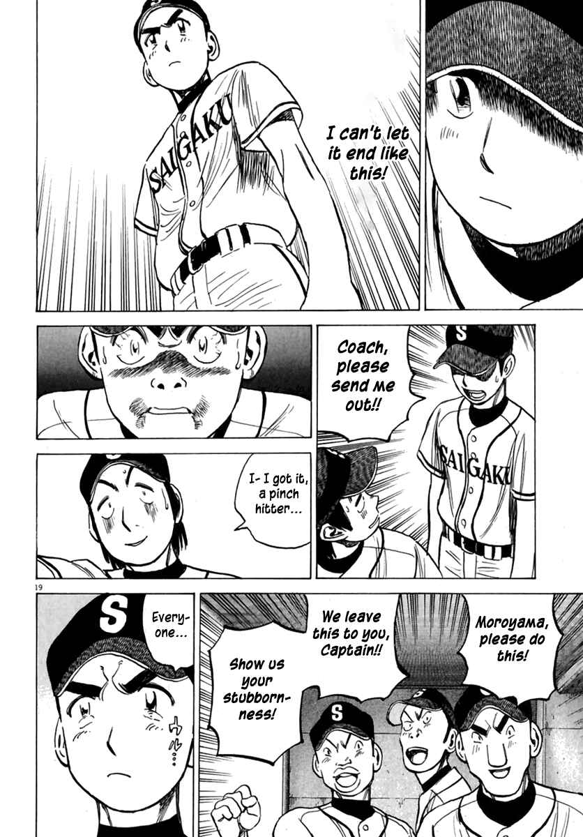 Last Inning Chapter 178.5 - Page 21