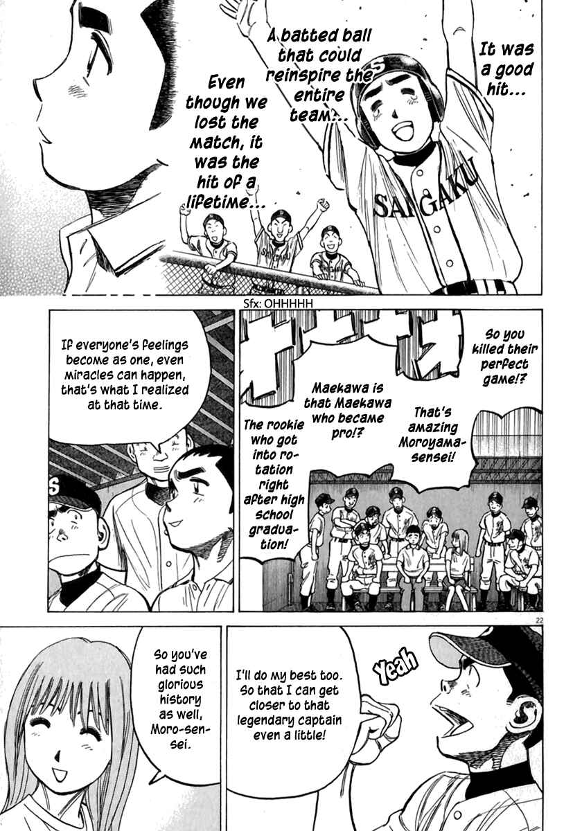 Last Inning Chapter 178.5 - Page 24