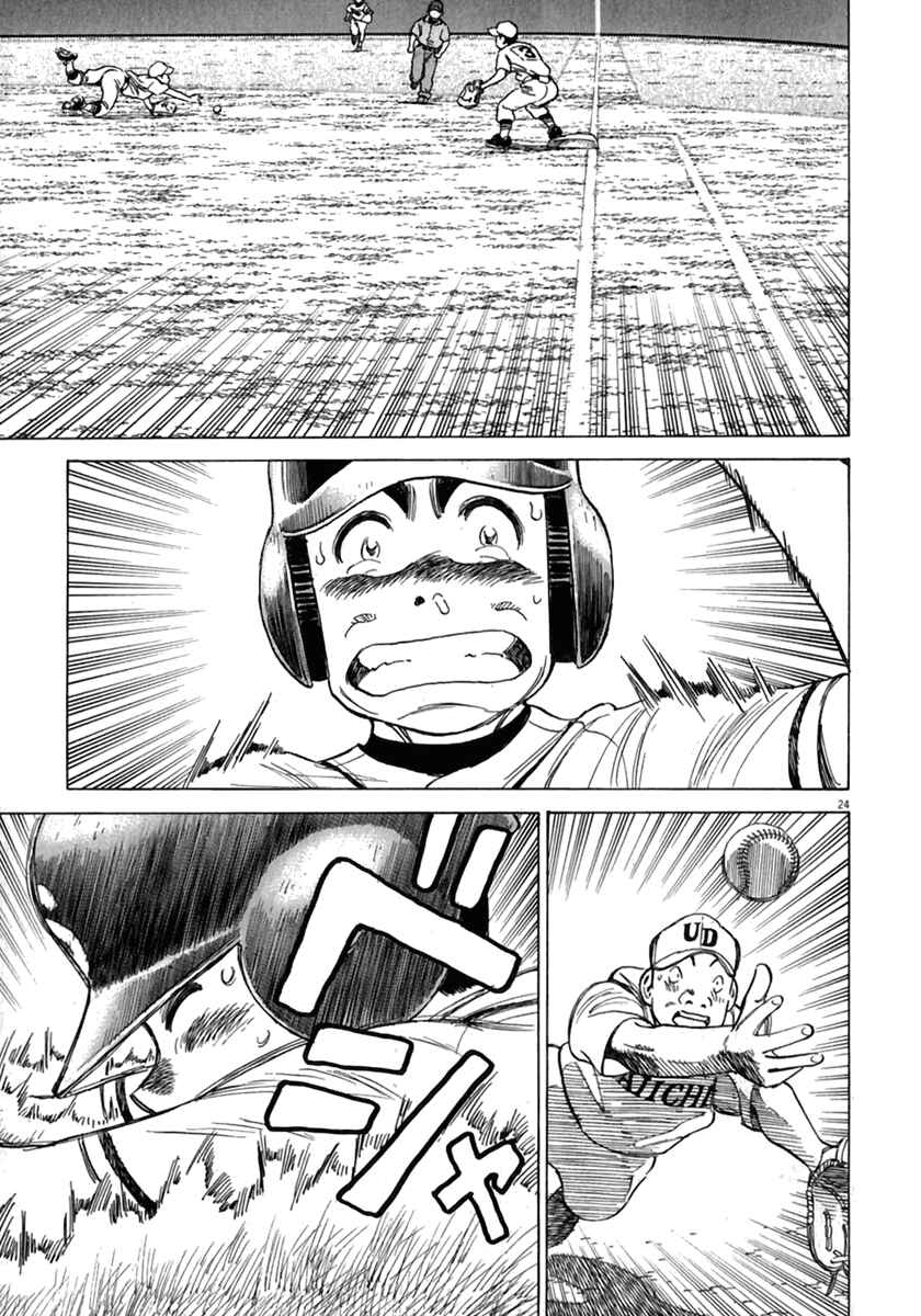 Last Inning Chapter 178.5 - Page 26