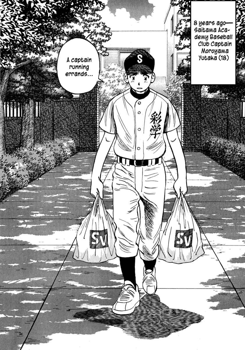 Last Inning Chapter 178.5 - Page 5