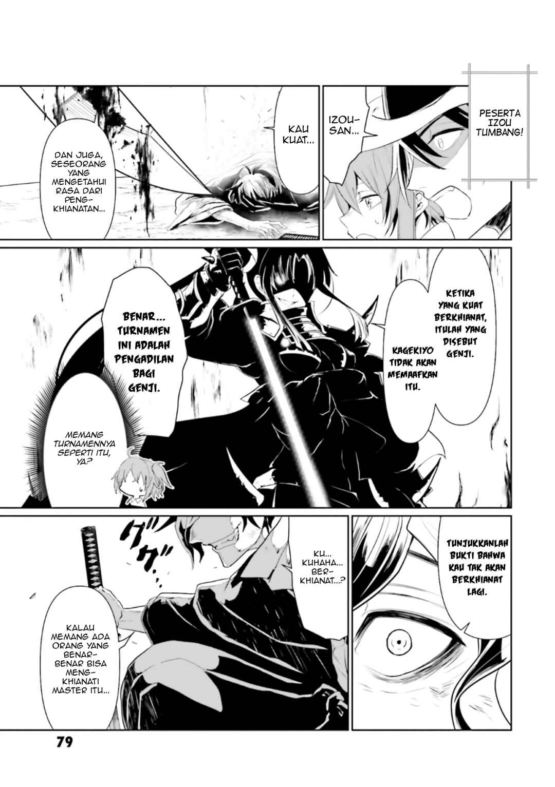 Fate/Grand Order COMIC à la carte PLUS! SP Showdown! Chapter 12 - Page 12