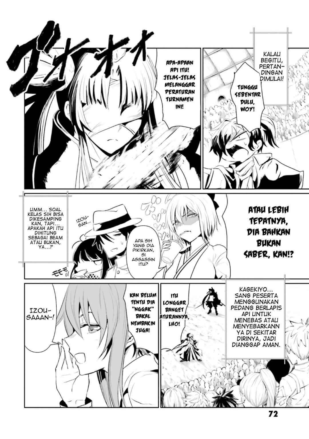 Fate/Grand Order COMIC à la carte PLUS! SP Showdown! Chapter 12 - Page 5