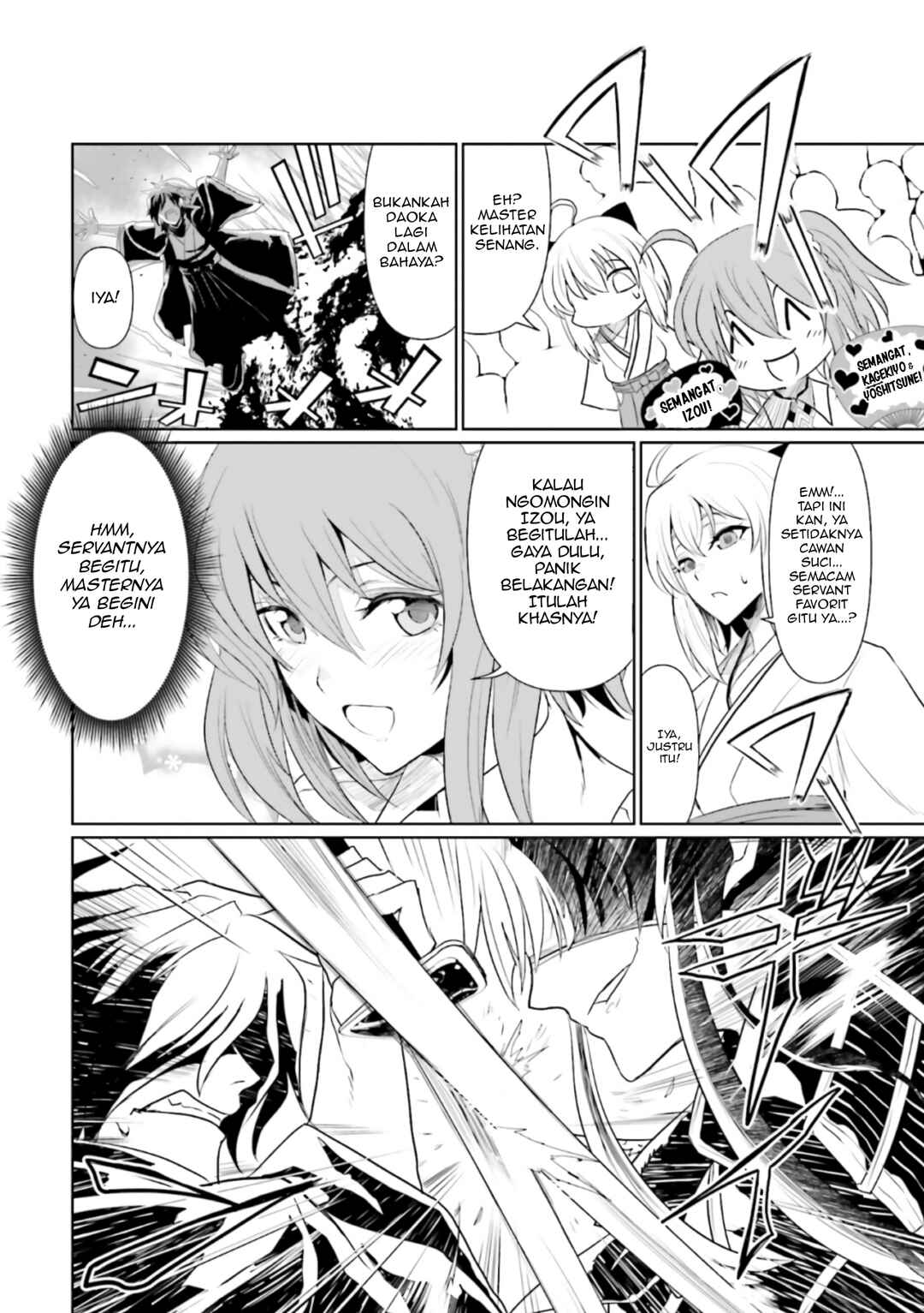 Fate/Grand Order COMIC à la carte PLUS! SP Showdown! Chapter 12 - Page 9