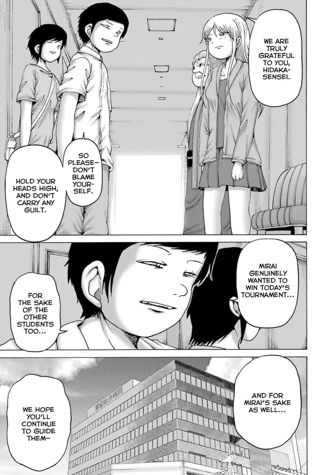 High Score Girl DASH Chapter 56 - Page 5