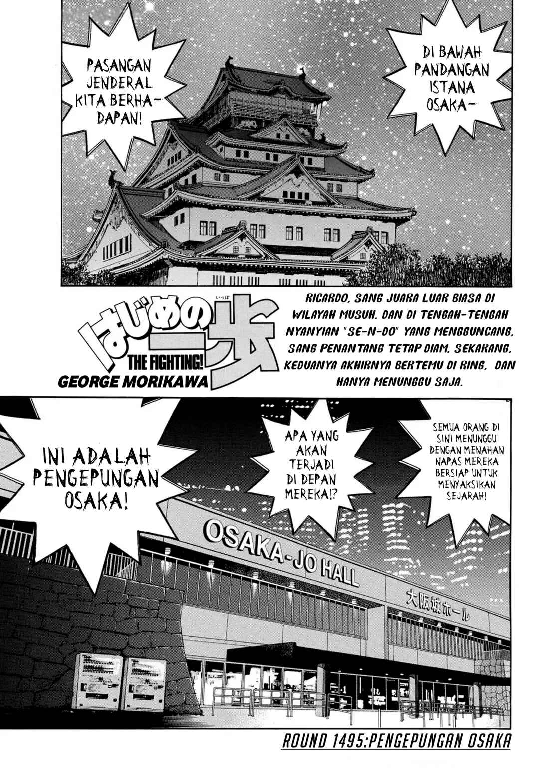 Hajime no Ippo Chapter 1495 - Page 3