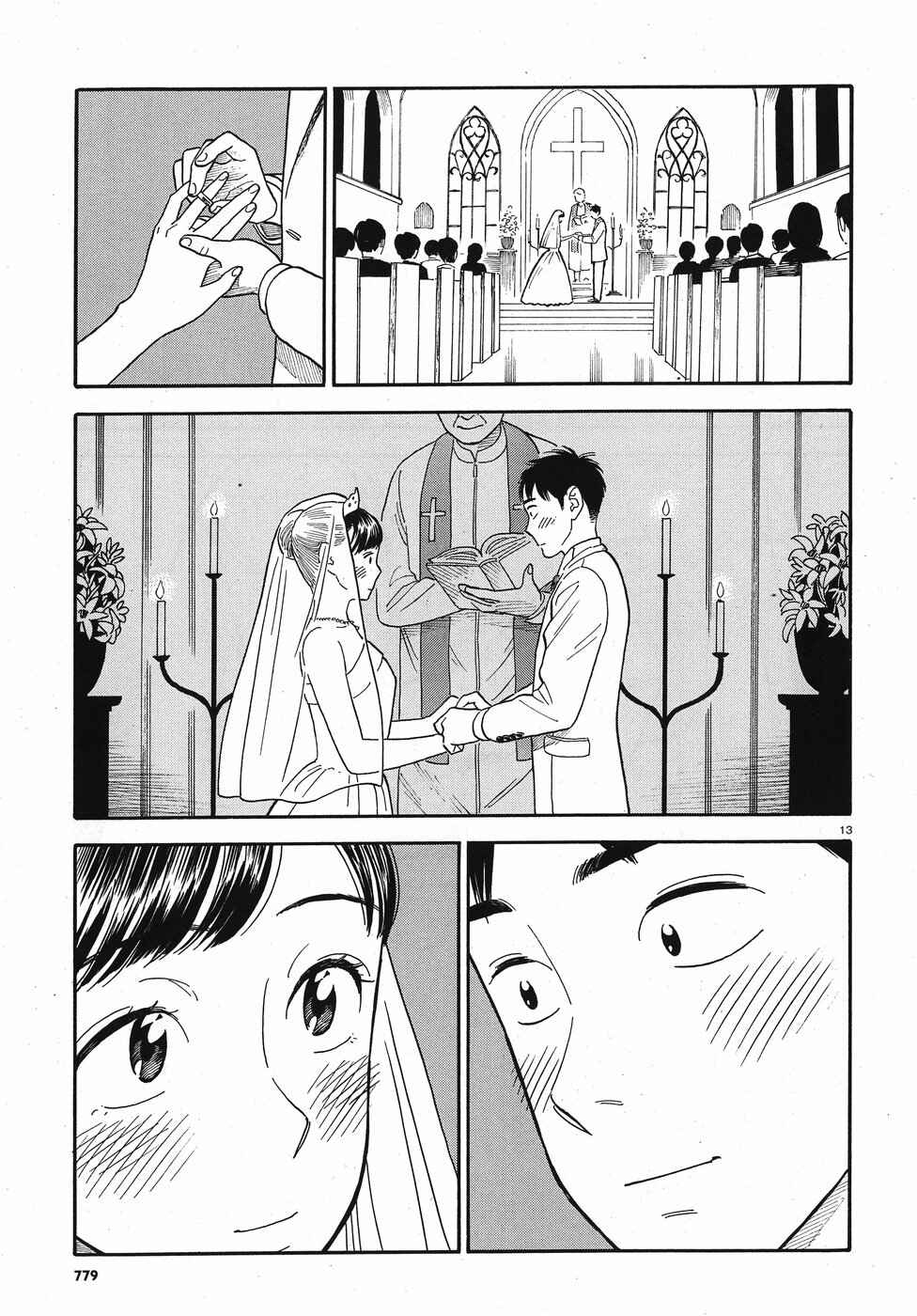 Kanojo wa Otou-san Chapter 14 - Page 13