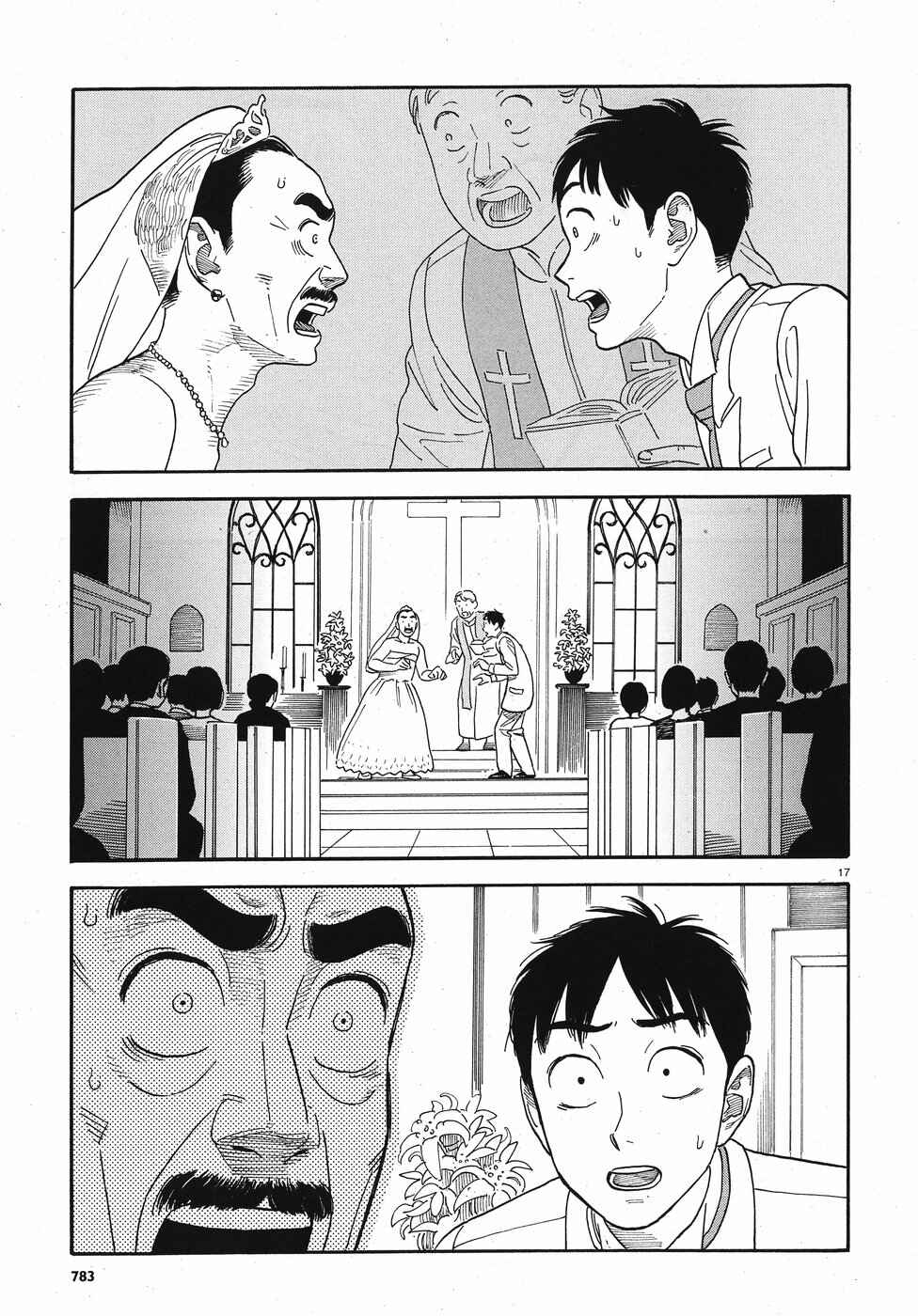 Kanojo wa Otou-san Chapter 14 - Page 17